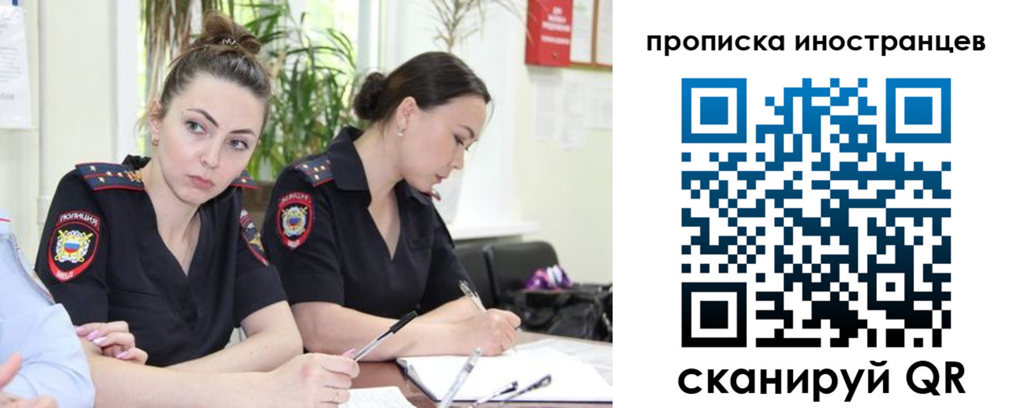 прописка паспорт в Карачаевске